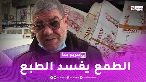 صريح جدا: الخلافات بين الإخوة.. هذه هي أسباب القطيعة بين أفراد العائلة