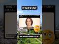 フィフィさん事務所ホームページから削除される