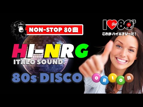 🌈至高のハイエナジー❗ 80s Disco HI-NRG Italo NON-STOP MIX