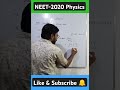 NEET-2020 physics previous year question / Meta Gravitation /AMIT KUMAR #neet #jee #shorts #viral