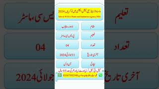 Jobs In WASA Water and Sanitation Agency 2024 #jobs #in #WASA #Water #and #Sanitation #Agency #2024