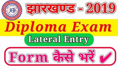 Jharkhand Polytechnic ( Lateral Entry ) Entrance Exam 2019 - Apply Online Now