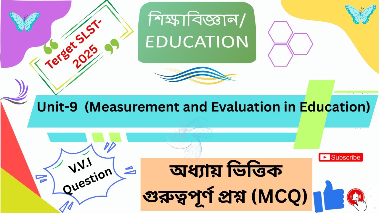 WBSSC SLST EDUCATION PREPARATION II UNIT-9  MCQ II 