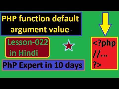 PHP function default argument value// Lesson-022/  in Hindi (Programming with Sagar)