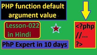 PHP function default argument value// Lesson-022/  in Hindi (Programming with Sagar)