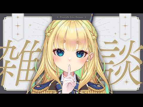 【初見さん歓迎｜朝活】どんぶらこ2869【7/24(金)】