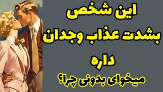 ❤️ونسا تاروت❤️کنجکاو نیستی بدونی راجع‌به تو چی بهش میگه؟🥳#tarot #tarotreading 