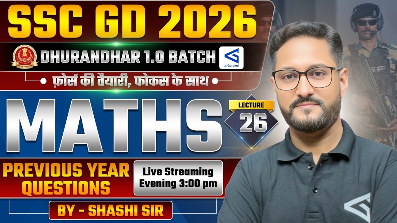 SSC GD 2025 Maths | 06 Mar 2024 Shift‑1 Quantitative Aptitude PYQ | Number System & Simplification – airGurukul