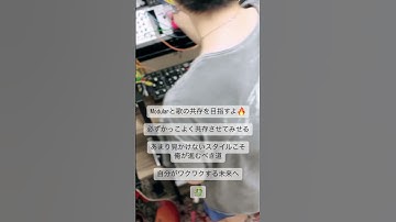 #modularsynth #modularsynthesizer #モジュラーシンセ