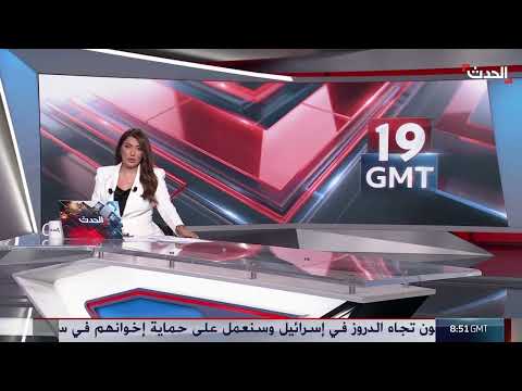 اعتراض الجيش الإسرائيلي لسفينة حنضلة المتجهة إلى غزة