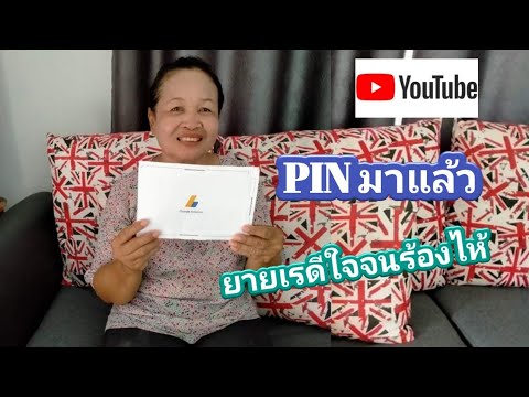 ความใฝ่ฝันของคนแก่-ที่อยากทำช่