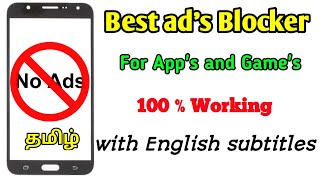 How to block ad's in Games and App's for Android || Ad Blocker with English subtitles 📢 screenshot 5
