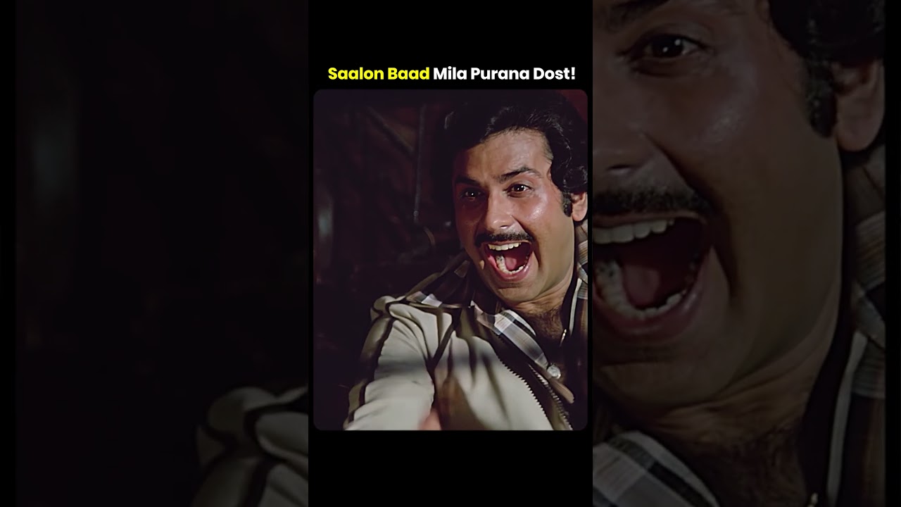 Saalon baad mila purana dost 😍 #bollywood #movie #shorts