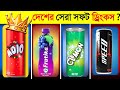          top 10 soft drinks in bangladesh