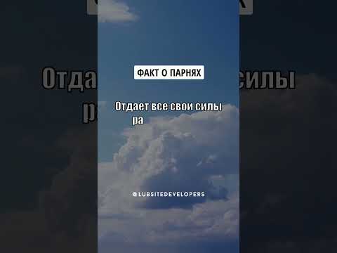 10 признаков, что он - настоящий мужчина, который заслуживает вашего внимания 💖