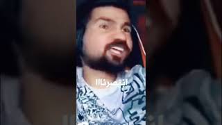 تحشيش ابن سوريا بل فلتر عطينا واحد امعط 😂😂 ببجي موبايل PUBG MOBILE