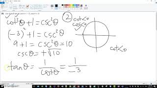 Pre-Calculus Lesson 5-1 Trigonometric Identities Part 1