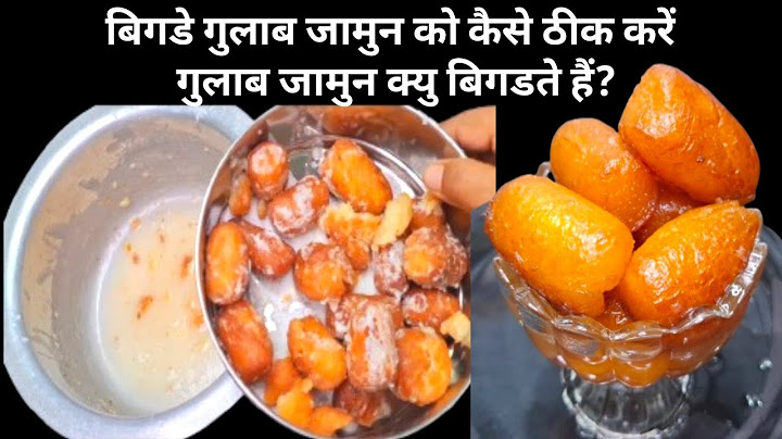 Are Your Gulab Jamun Too Hard? Are your Gulab Jamuns too hard? How to fix it?