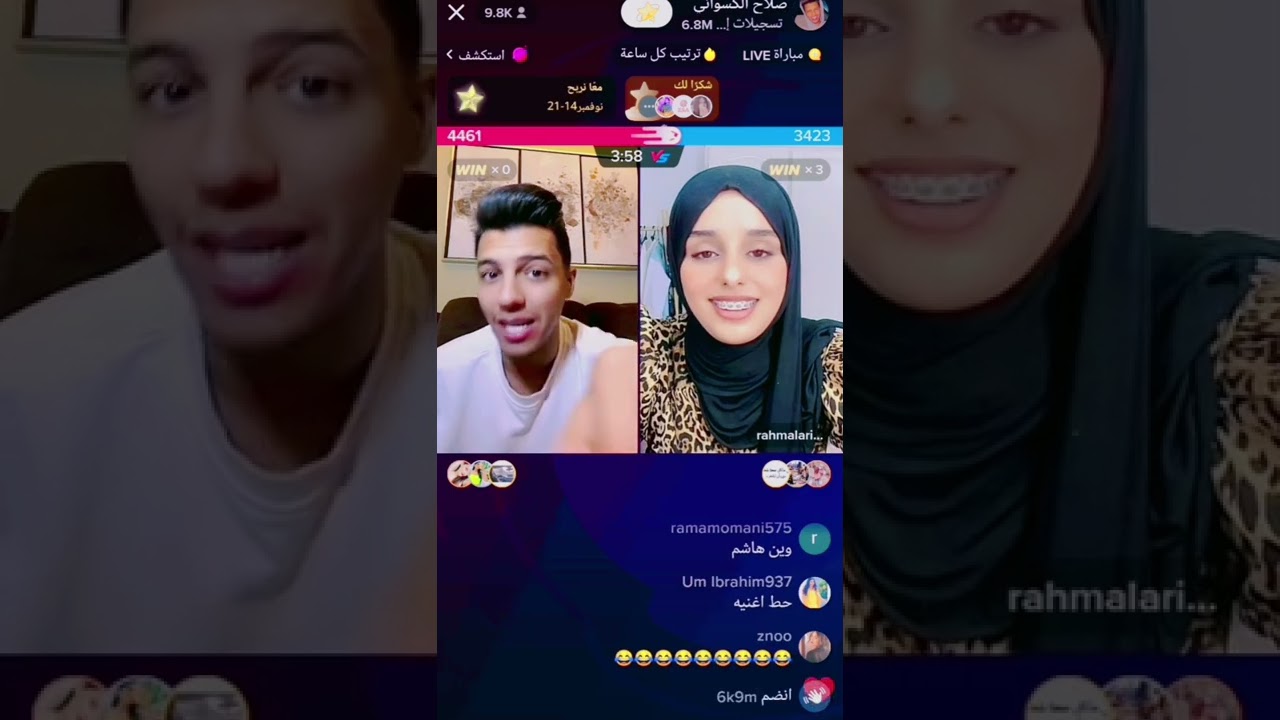 صلاح يهدي رحمة باقة ورد 🌼 +رحمة تقول تصورة مع شباب🤦‍♂️ بس ما شاركت الستوري حتى ما يزعل صلاح🤍🤍