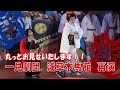 【再演】浅草木馬館×一見劇団【激動】