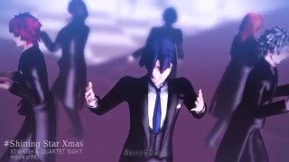 【うたの☆プリンスさまっ♪】Shining Star Xmas 歌ってみた【MMDMV】 chords