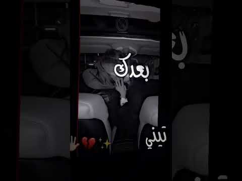 ﻋﻨﺪﻣﺎ ﺗﺄﺗﻲ ﺳﺎﻋﺔ ﺍﻟﺸﻮﻕ ﺳﺄﻛﻮﻥ ﺃﻧﺎ ﺍﻟﻤﻮﻋﺪ ﻭانتي ﺍﻟﻠﻘﺎﺀ