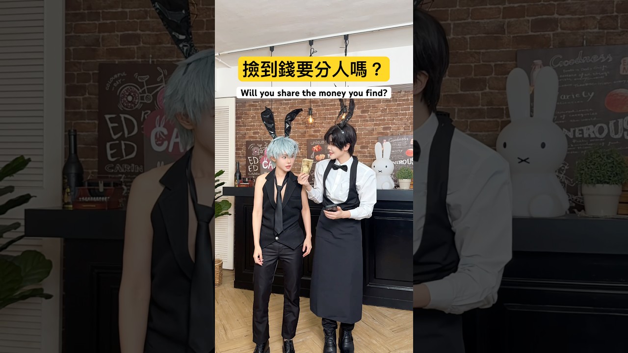 錢重要還是人重要？｜Is money more important or people？｜Alien Stage | Ivan Till Luka | Alma Yao【Alma終於有頻道】