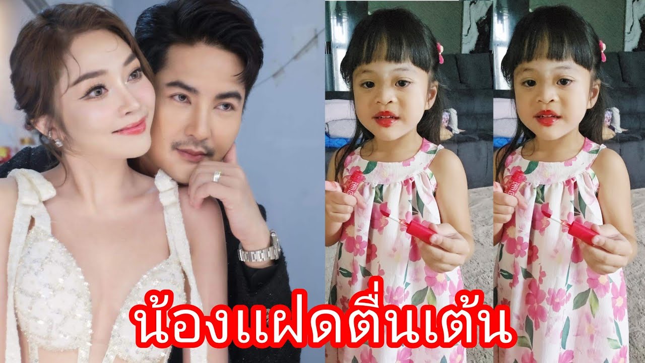 🆎️🅿️🅿️❤️น้องเเฝดตื่นเต้น🥰 พายายไปดูมันใหญ่มาก#แอนอรดี 