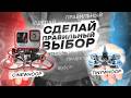 НЕ ПОКУПАЙ FPV CINEWHOOP ПОКА НЕ ПОСМОТРИШЬ ЭТО ВИДЕО!