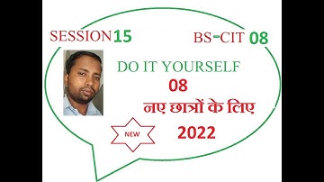 DO IT YOURSELF 15  |  DO IT YOURSELF SESSION 15  |  BSCIT SESSION 08  |  SESSION 15
