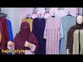 جولة في محل بيع لباس المحجبات هذا هو المكان مين كناخد عباءاتي جولة في محل بيع لباس المحجبات هذا هو المكان مين كناخد عباءاتي