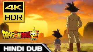 Dragon Ball Super Episode 1 In Hindi | Dragon Ball Super In Hindi | Dragon Ball Super screenshot 4