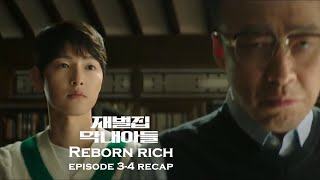 Reborn Rich Episode 3 - 4 Recap - He is Determined To Destroy His Grandfather's Wealth