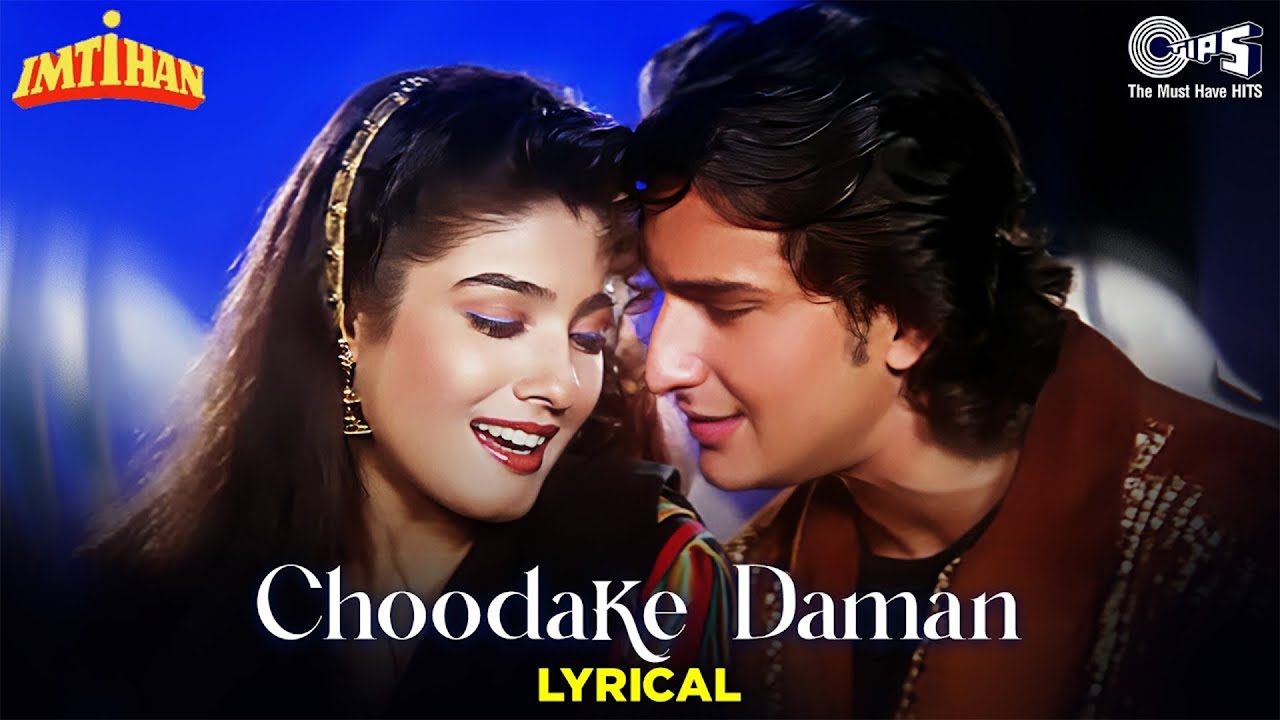 Choodake Daman (Lyrical)