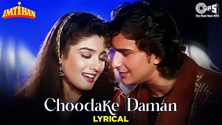 Choodake Daman - Lyrical | Imtihaan | Saif Ali Khan, Raveena Tandon | Kumar Sanu, Alka Yagnik | 90's