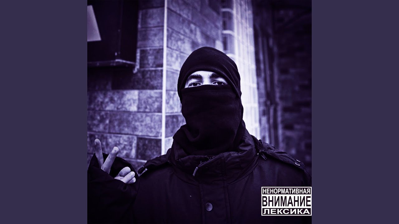 Kris Ros (feat. my$elf)