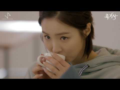 마크툽(MAKTUB),서영은-나이기를[흑기사OST] M/V