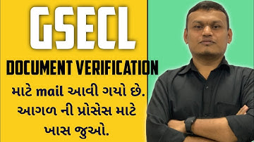 GESCL Document verification  ની આગળ ની process. | #gsecl #gseclpa1 #transientacademy