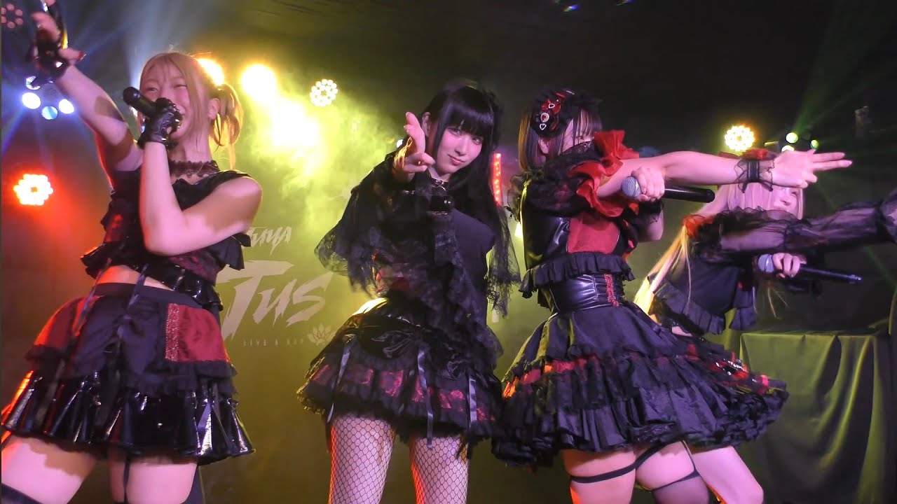 JUGS MAFIA 2026/4/29 「JUGS MAFIA新体制デビューライブ」 四谷LOTUS ［4K］ #ジャグマフ