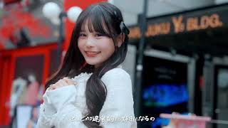 MV CANDY TUNE いえなかったことばありがとう