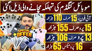 NON PTA iphone 16pro 15pro Max 14pro 12pro 13 16pro Max 12pro 11pro Max Factory JV Mix iPhone Price
