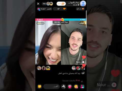 بث مباشر زينة السواس 28 11 2025