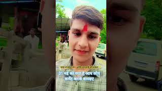 #edit #status #viral #india Mata ahilyabai Holkar#youtubeshorts #sorts