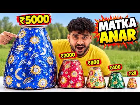 Matka Anar Testing - (Biggest Diwali Anar)