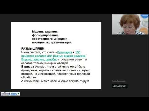 Метапредметные результаты в технологическом образовании