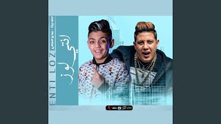 Enty Louz (feat. Boudy El Nawafy)