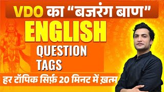 English Grammar For Rajasthan VDO Exam 2025 | QUESTION TAGS By Vinod Jangid SIR