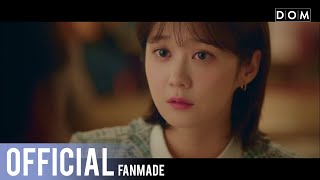 [MV] SOYOU(소유) - Goodbye(이젠 안녕) | Oh My Baby 오 마이 베이비 OST Part 2