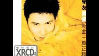 Download lagu 張學友 (Jacky Cheung) -「一千個傷心的理由」(HQ)