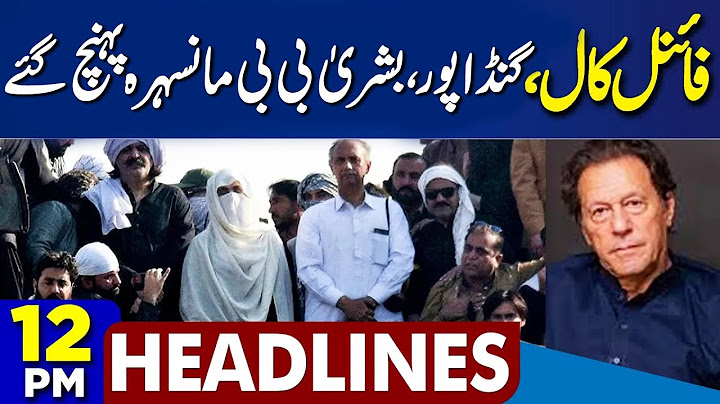 PTI Protest Shocking Scenes! What Happened at D-Chowk Last Night? | Operation Resumes 12PM Headlines